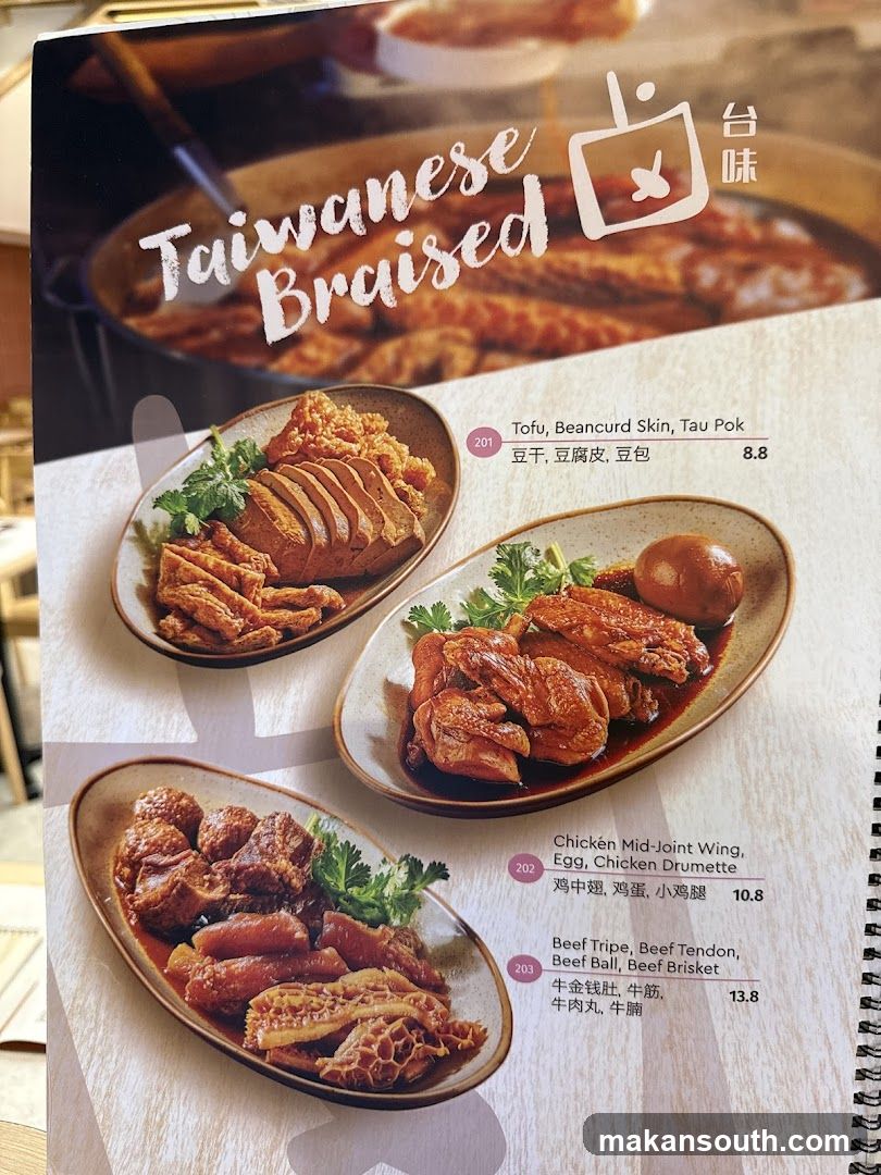 Taiwanese Braised Menu Page
