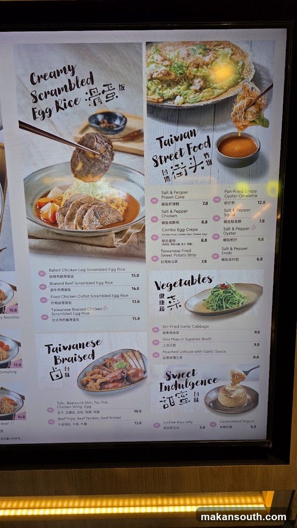 Taiwanese Street Food Menu Board