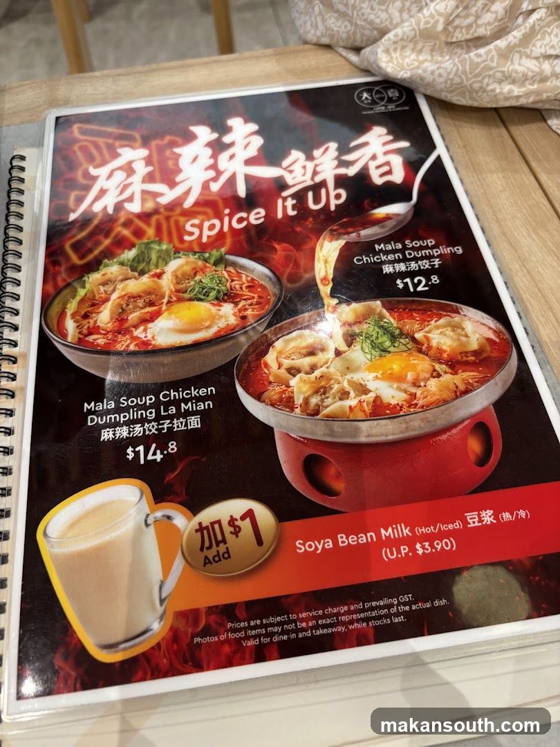 Spicy Food Menu