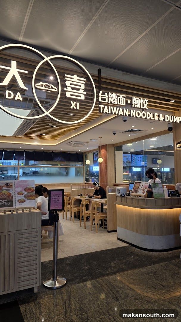 Taiwan Noodle & Dumpling Restaurant Interior