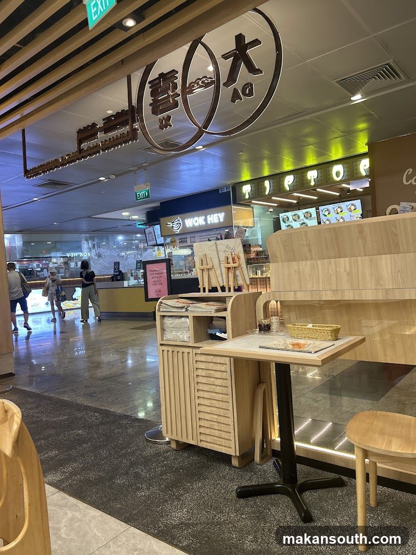 Food Court Interior