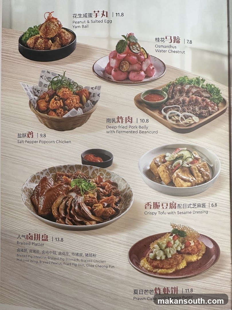 Food Menu Page