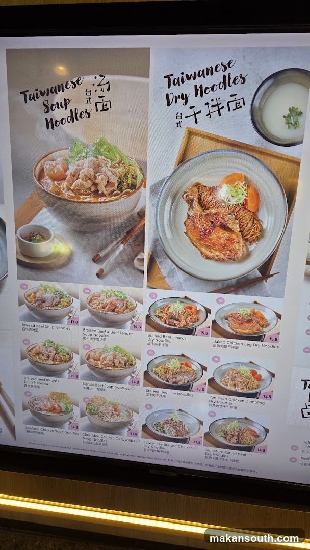 Taiwanese Noodles Menu Board