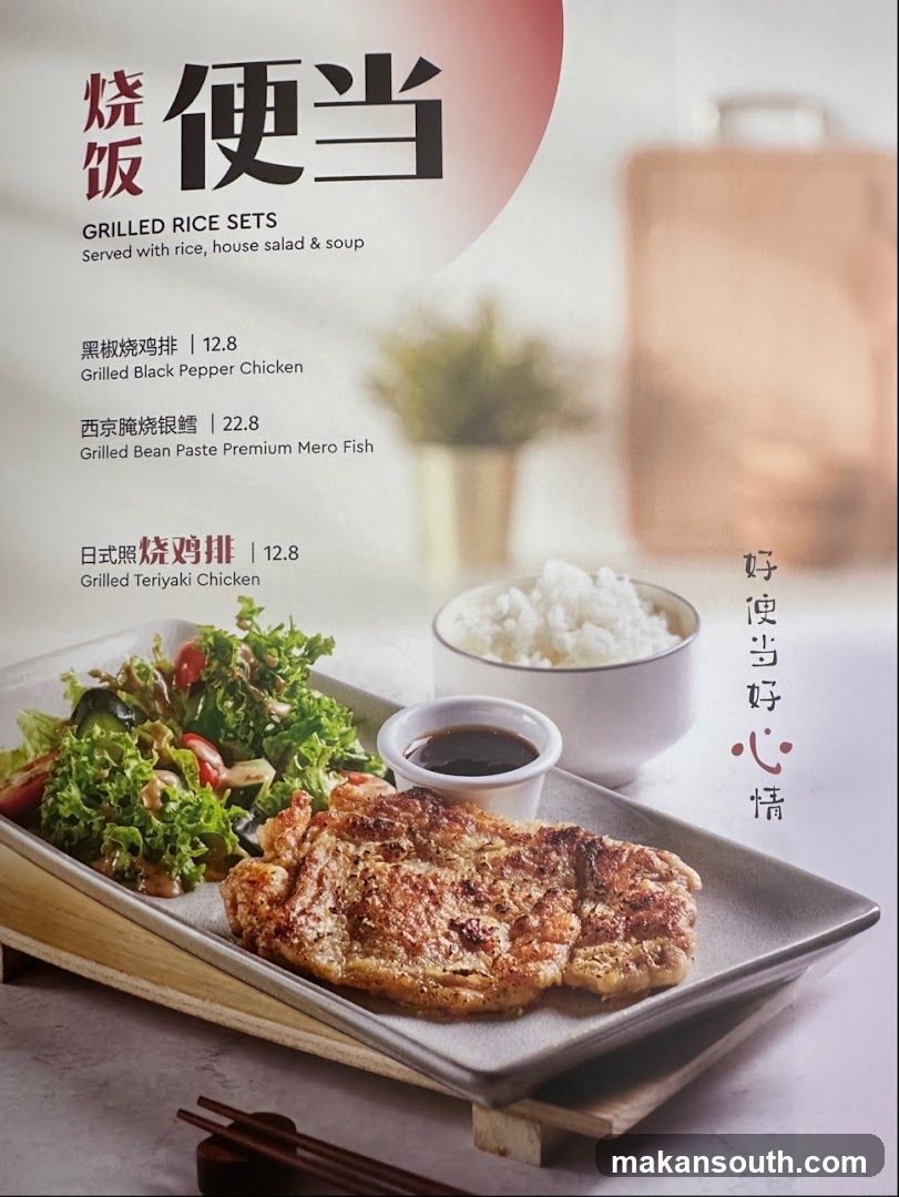 Grilled Rice Sets Menu