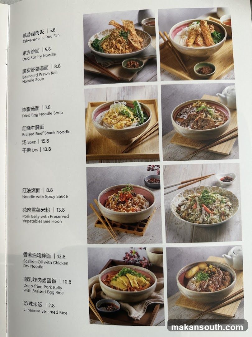 Noodle and Rice Menu