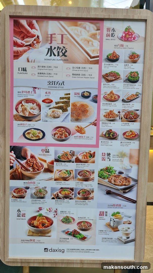 Handmade Dumplings Menu Board