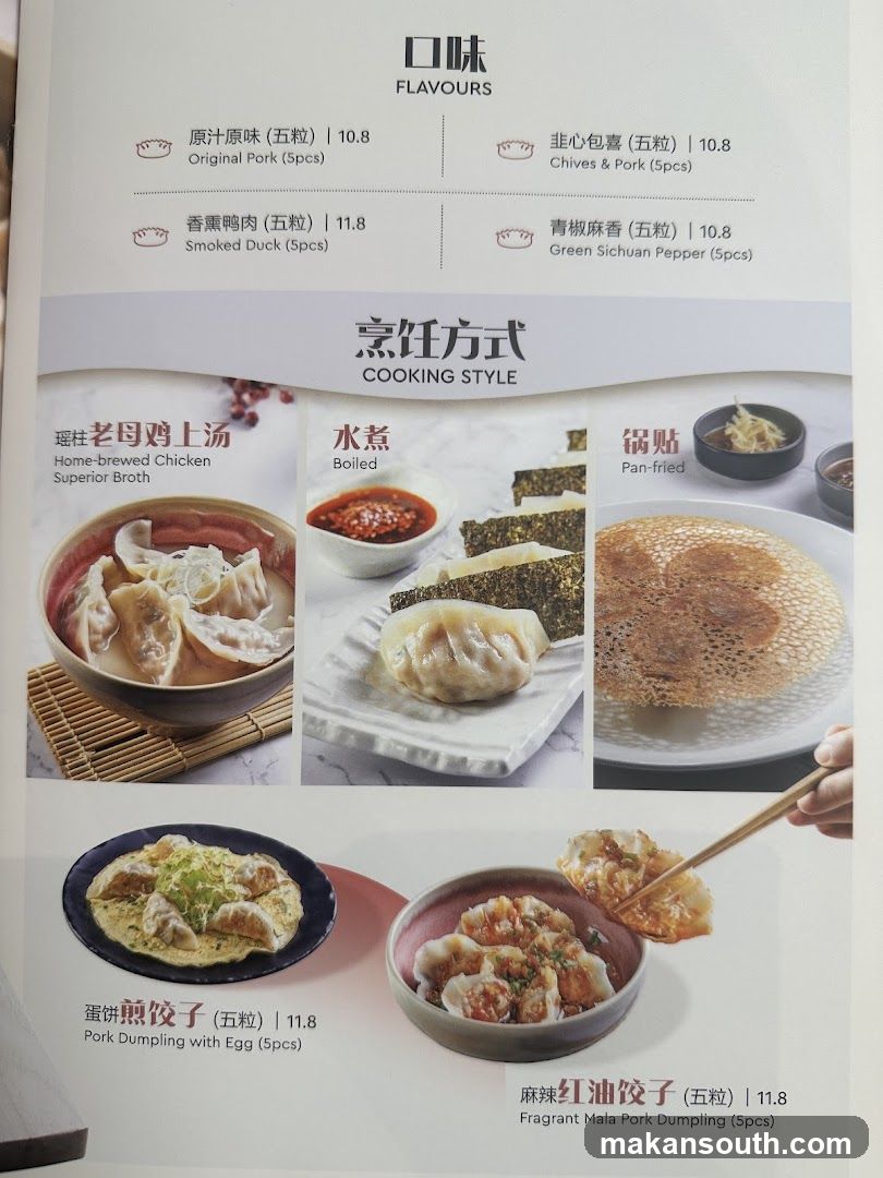 Dumpling Menu - Cooking Style & Flavors