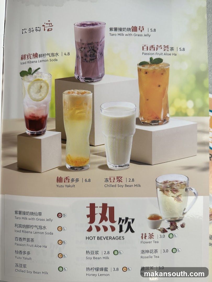 Cold and Hot Beverages Menu