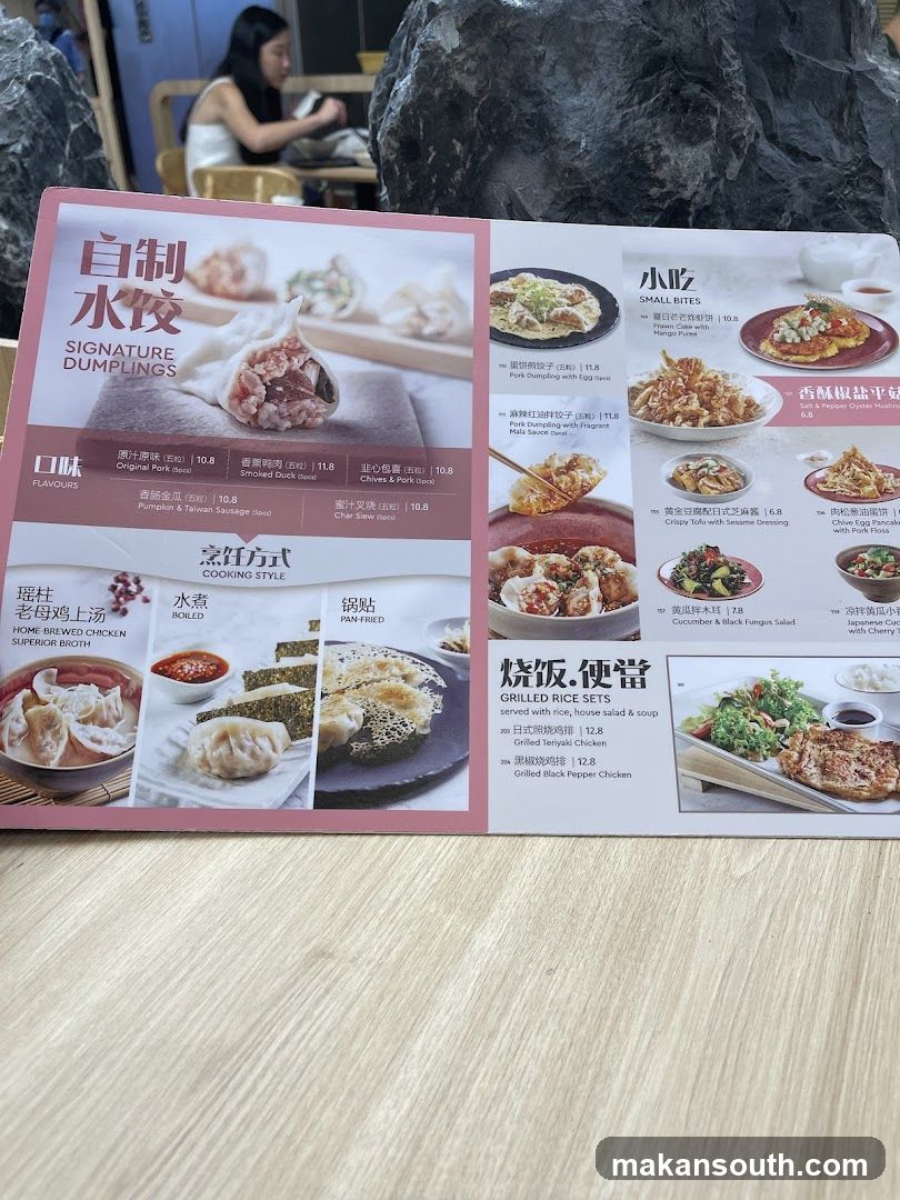 Signature Dumplings Menu