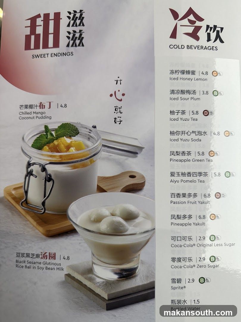 Sweet Desserts and Cold Beverages Menu Display