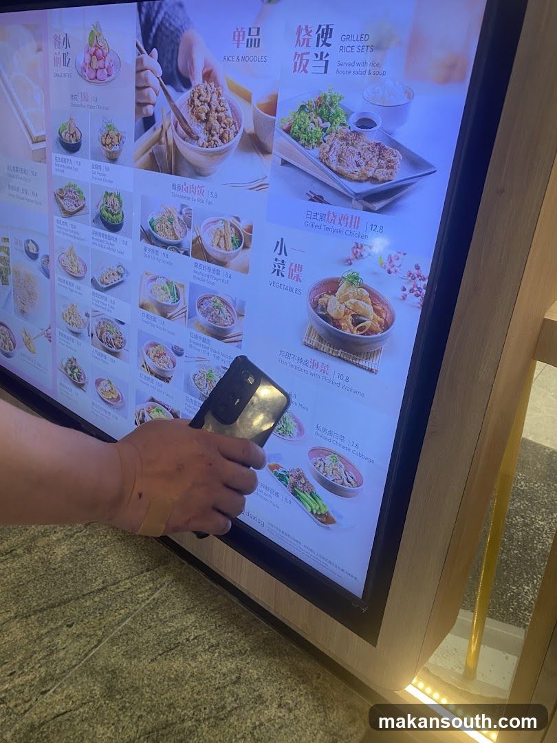 Digital Menu Board