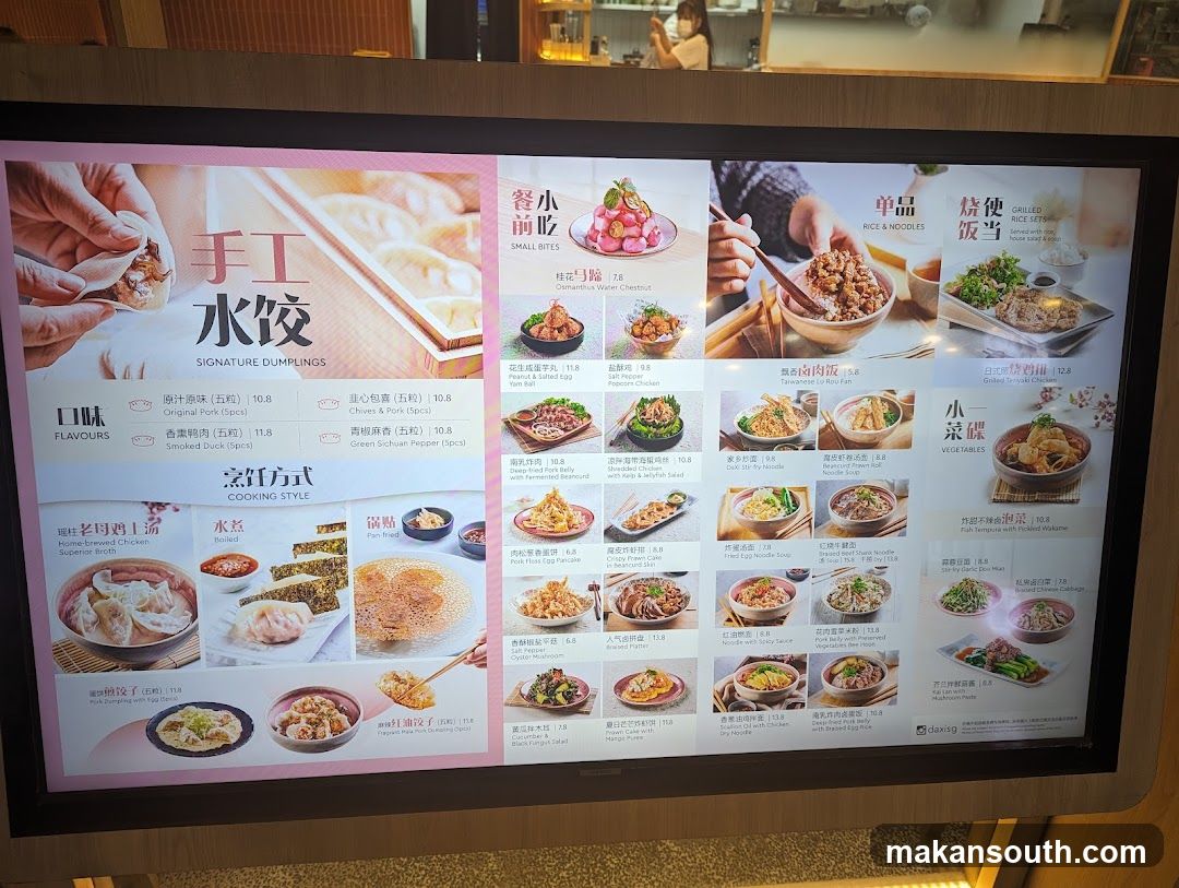 Signature Dumplings Menu Board