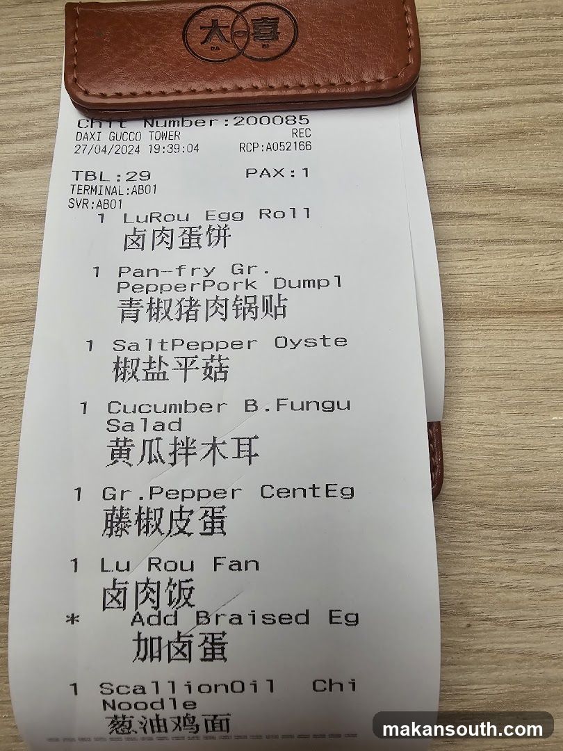 Receipt with Chinese Food Items
