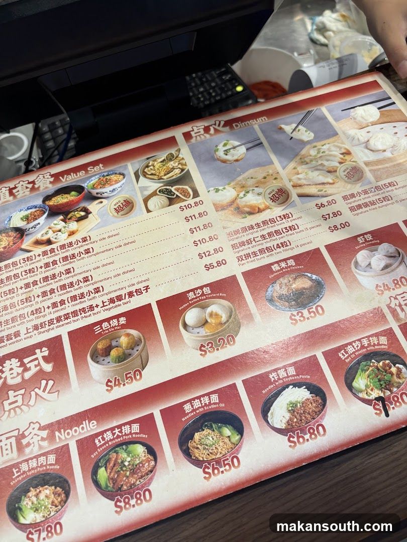 王府点心 Wangfu Dimsum