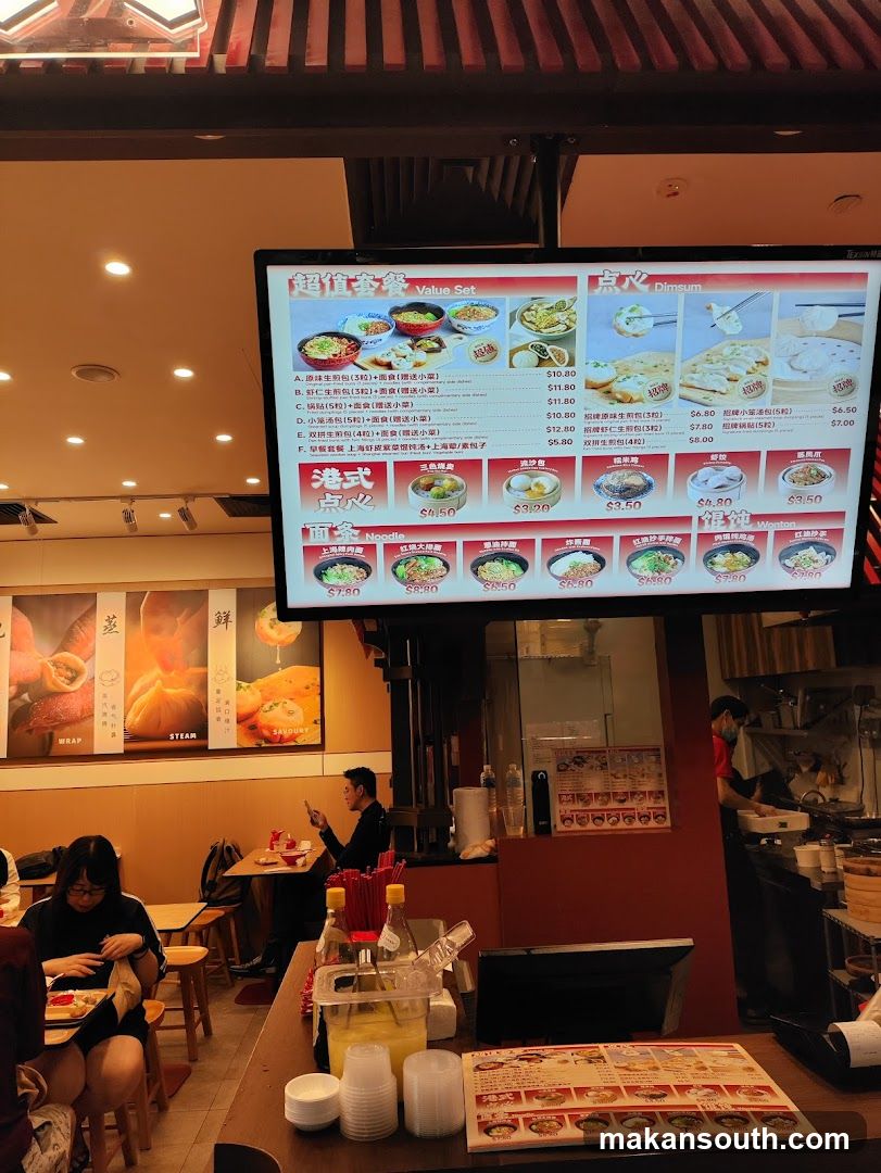 王府点心 Wangfu Dimsum