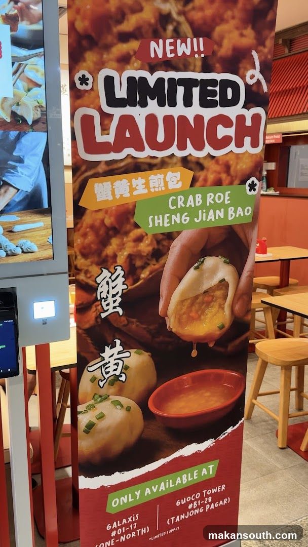 王府点心 Wangfu Dimsum