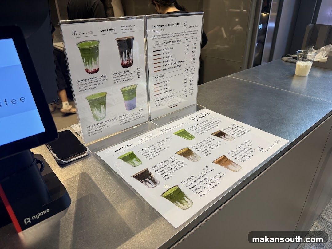 Coffee Shop Interior Display