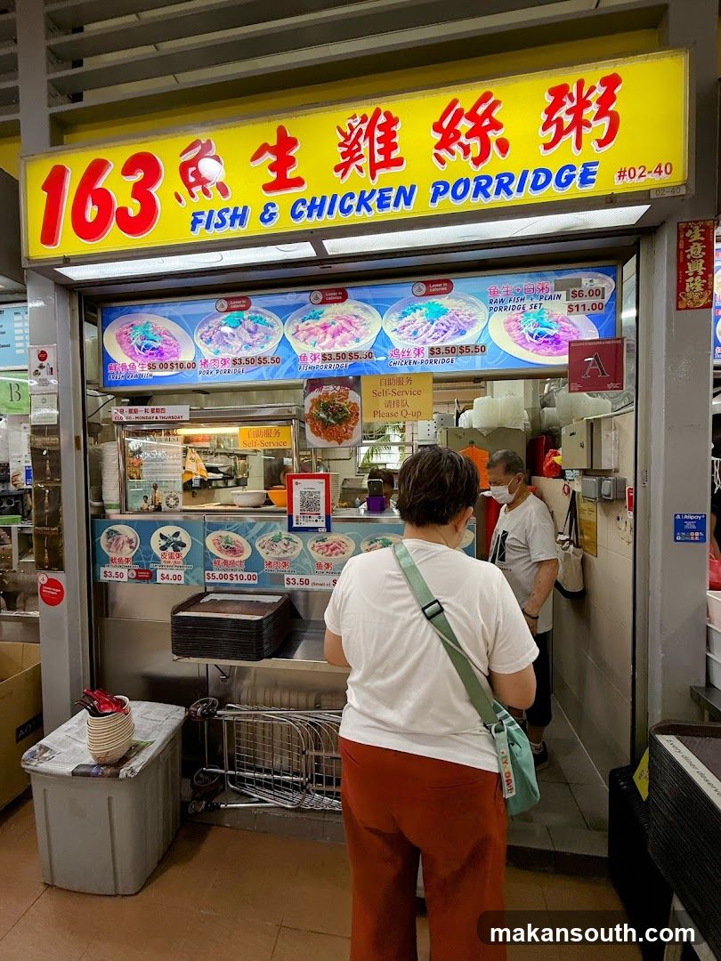 163 Fish & Chicken Porridge