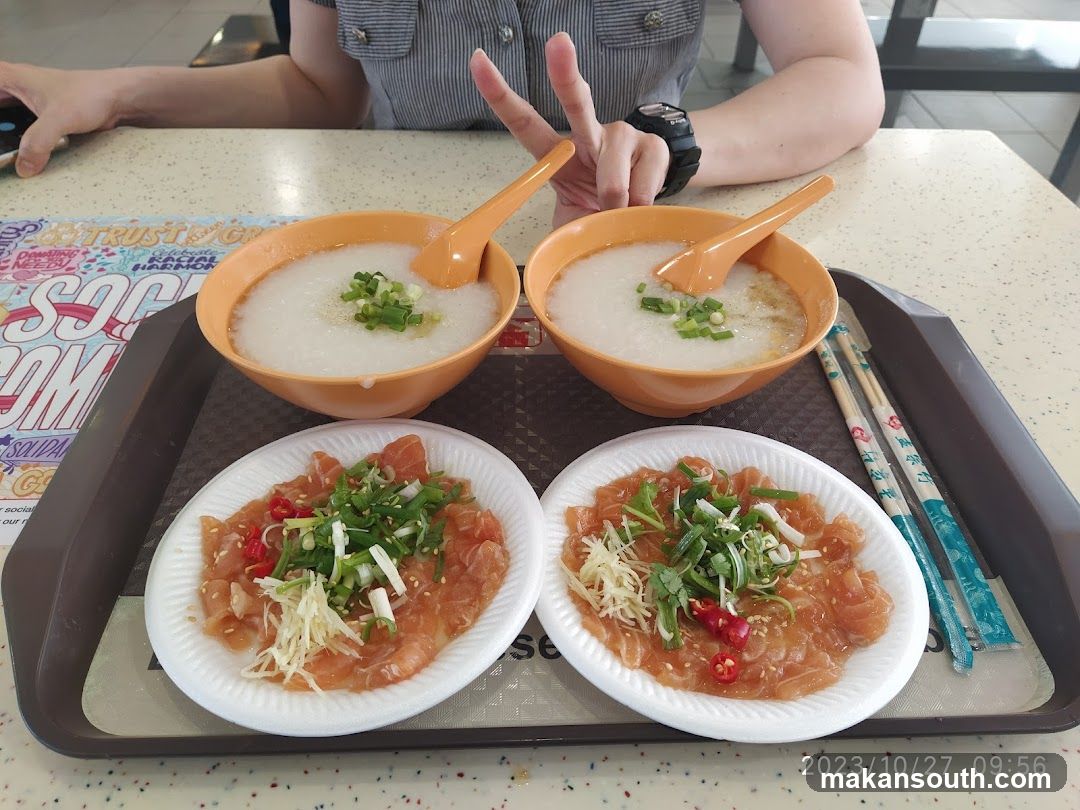 163 Fish & Chicken Porridge