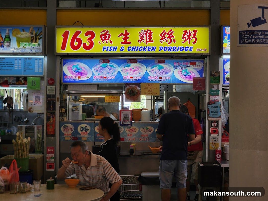 163 Fish & Chicken Porridge