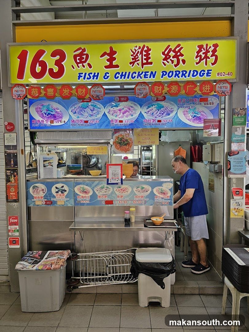163 Fish & Chicken Porridge