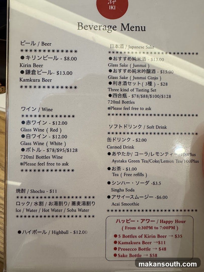 IKI Healthy Soba
