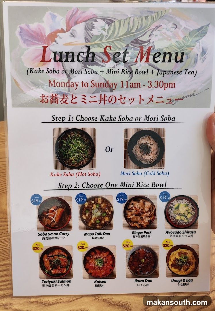 IKI Healthy Soba