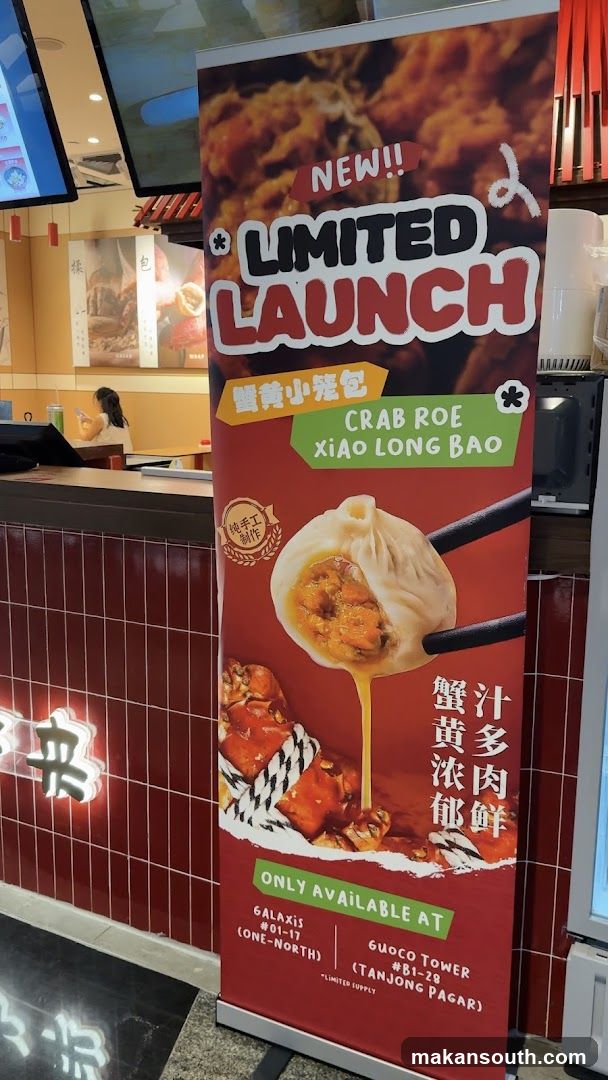 王府点心 Wangfu Dimsum