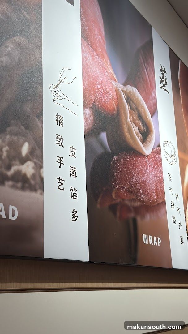 王府点心 Wangfu Dimsum