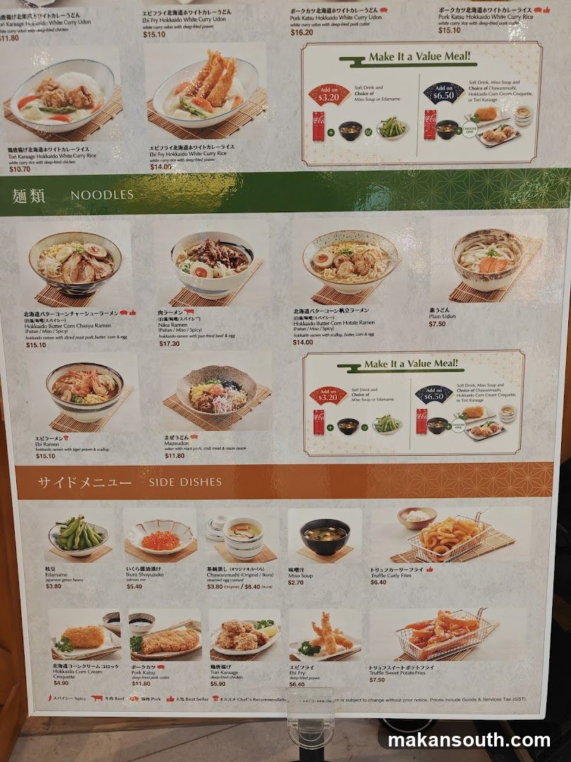 Japanese Restaurant Menu