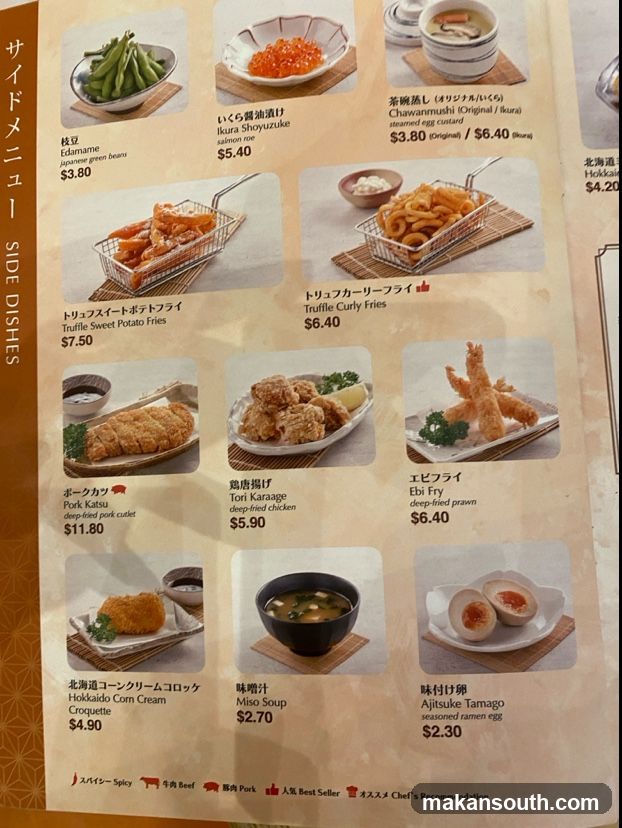 Side Dishes Menu