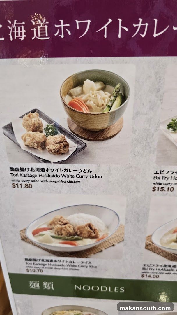 Hokkaido White Curry Udon Menu