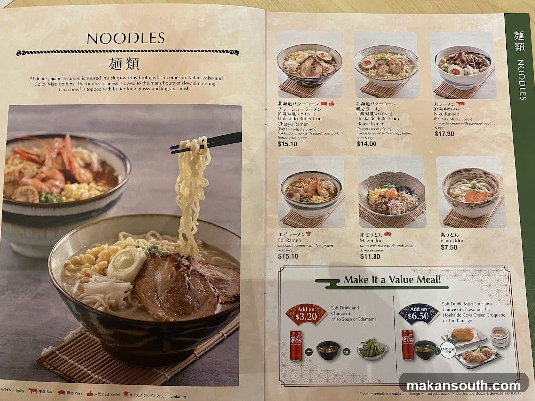 Noodles Menu Page