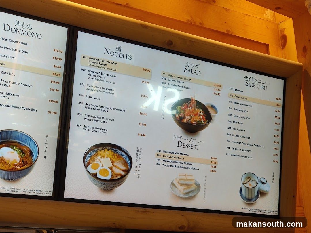 Japanese Restaurant Menu Board