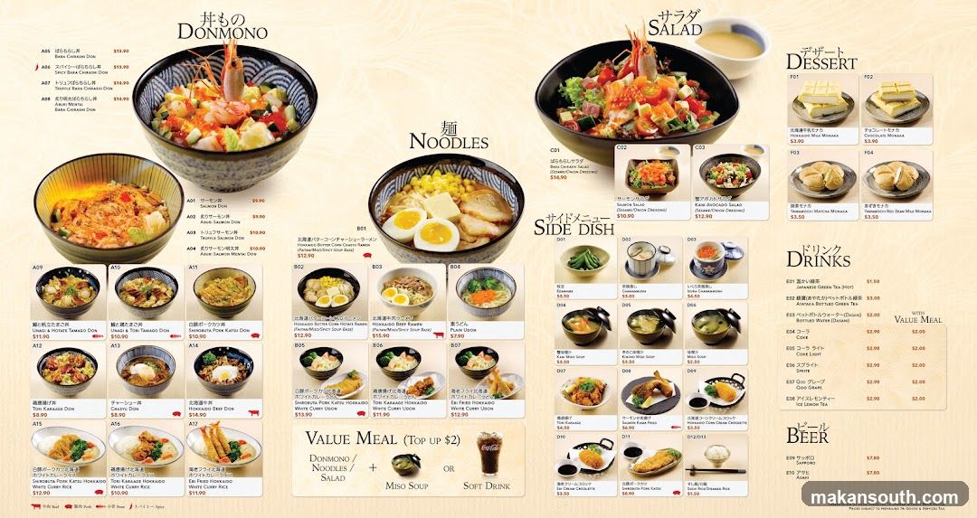 Japanese Restaurant Menu