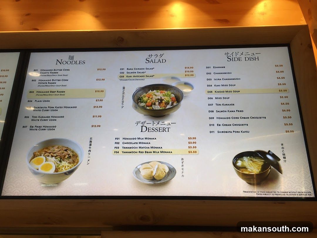 Japanese Restaurant Menu Board