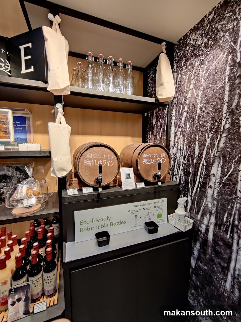 Wine Shop Interior Display