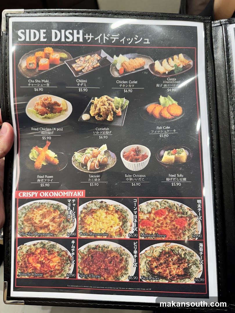 Side Dish Menu
