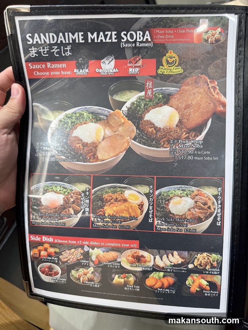 Sandaime Maze Soba Menu
