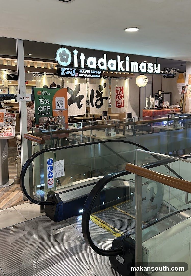 itadakimasu by PARCO
