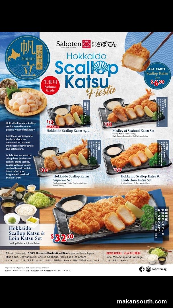 itadakimasu by PARCO