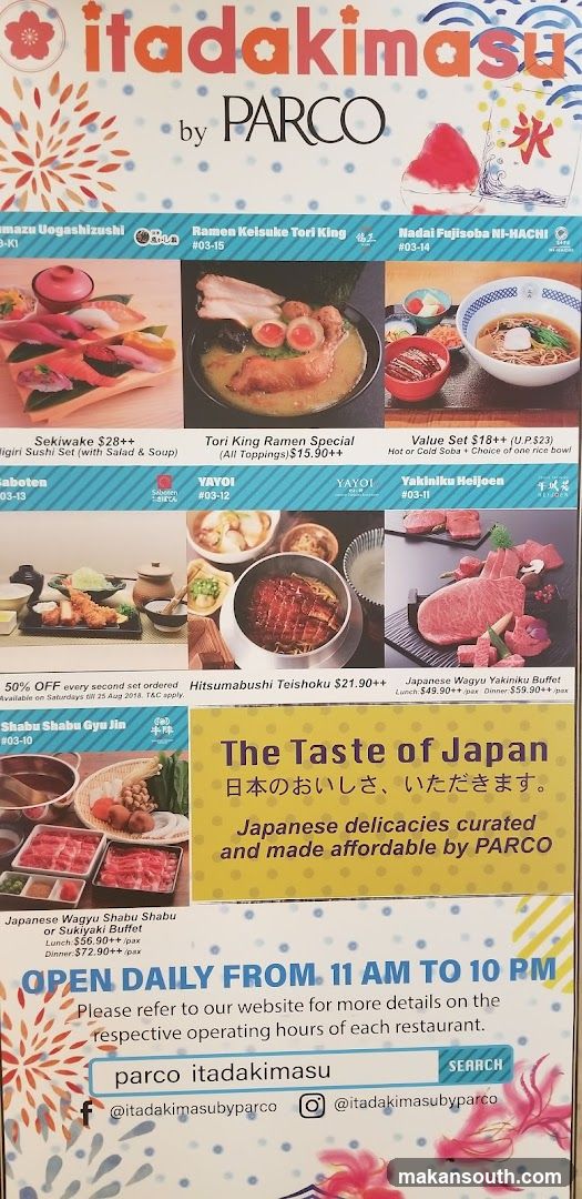 itadakimasu by PARCO