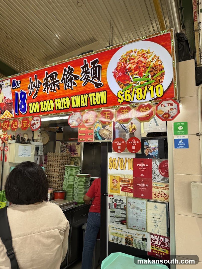 No. 18 Zion Road Fried Kway Teow