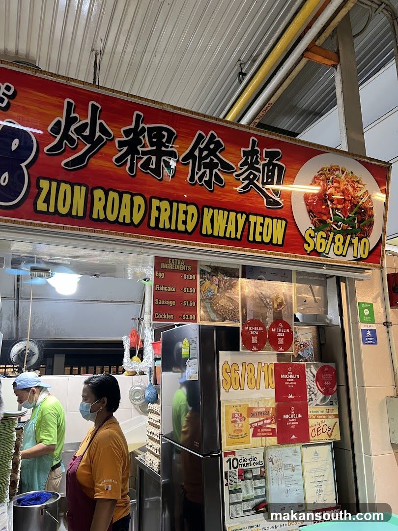 No. 18 Zion Road Fried Kway Teow
