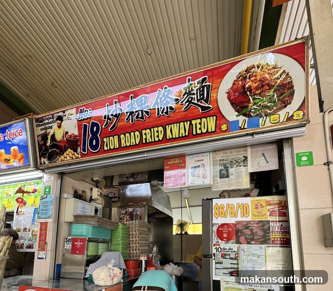 Zion Road Fried Kway Teow Stall