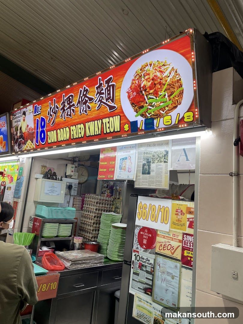101 Road Fried Kway Teow Stall