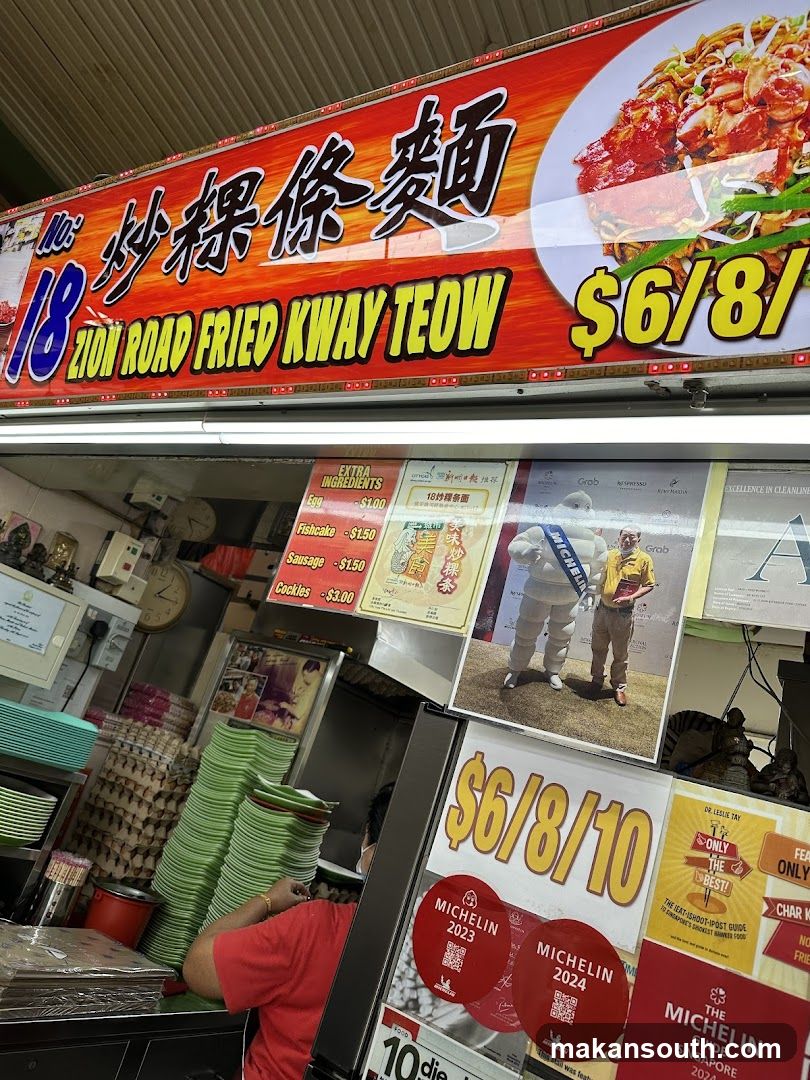 Zion Road Fried Kway Teow Stall