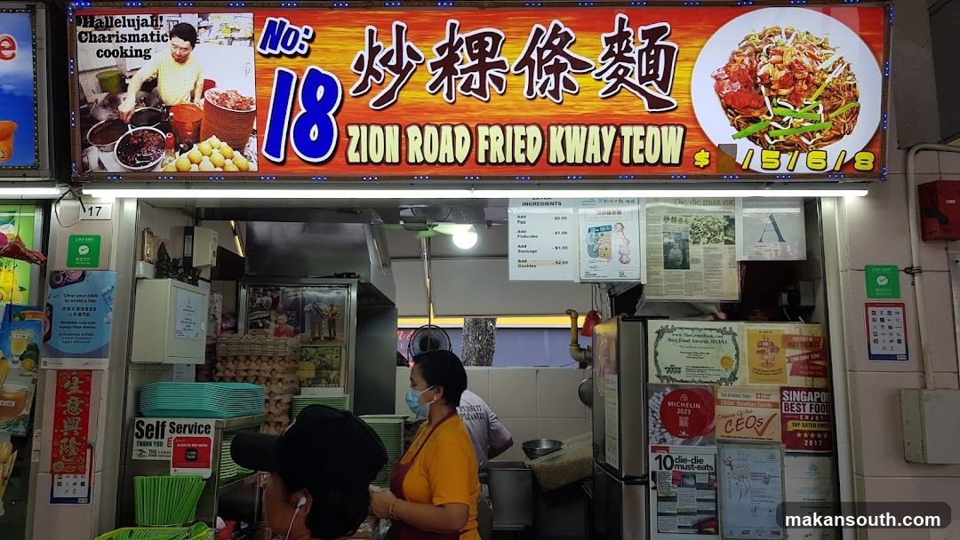 Zion Road Fried Kway Teow Stall