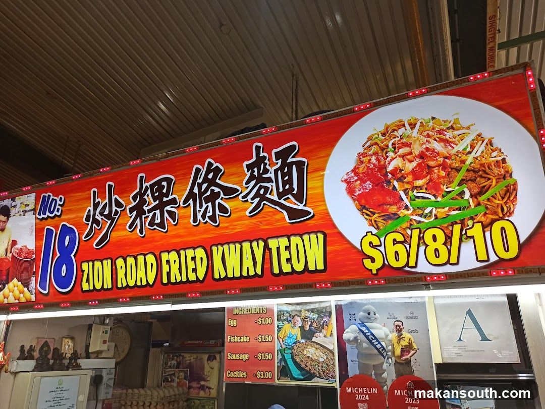 Zion Road Fried Kway Teow Stall