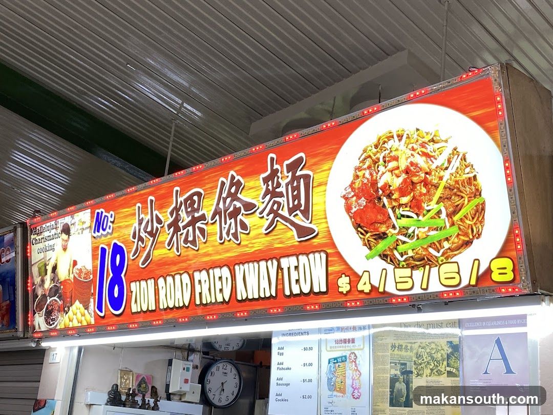 Zion Road Fried Kway Teow Stall